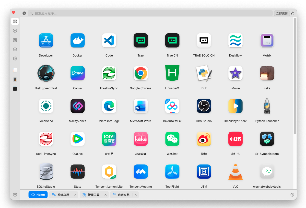 Smart launcher interface